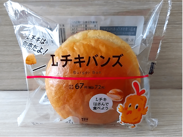 Lチキバンズのイメージ画像