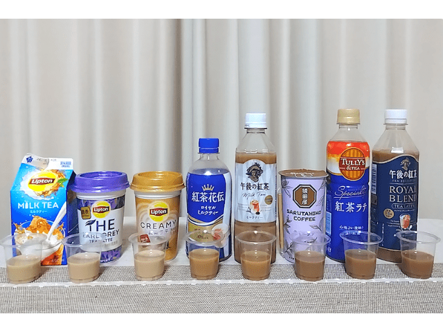市販のミルクティー8種を飲み比べ!!あなた好みのミルクティーはどれだ!?
