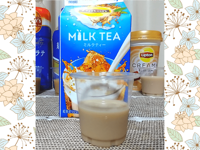 リプトンミルクティーの画像
