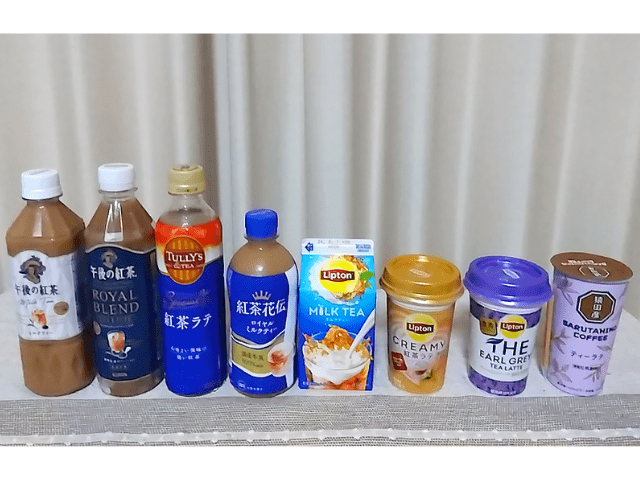 ミルクティーの並んだ画像