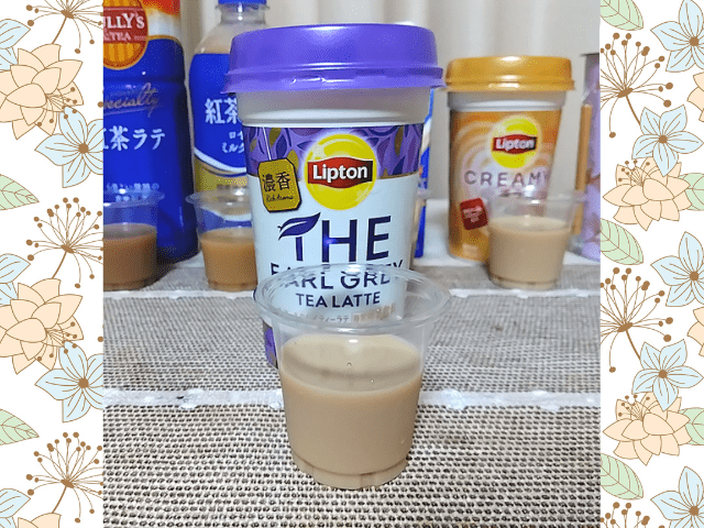 リプトンプレミアムアールグレイティーの画像