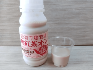 高千穂牧場の和紅茶ラテのレビュー!!飲み比べに載せられなかったミルクティー