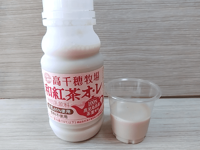 高千穂牧場の和紅茶ラテのレビュー!!飲み比べに載せられなかったミルクティー