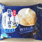 牧場しぼりはお値段以上に美味しいのか？3種類のレビュー【無添加】