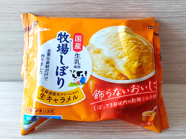 牧場しぼりの生キャラメル味の画像