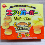 【ブルボン】エブリバーガーＷチーズ味のレビュー