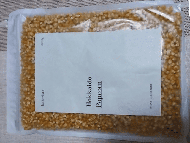 ベーカリスタ株式会社のポップコーンの種のパッケージ画像