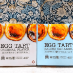 業務スーパーのエッグタルト2種の食べ比べ＆感想