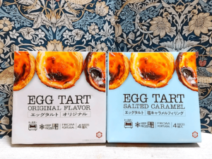 業務スーパーのエッグタルト2種の食べ比べ＆感想