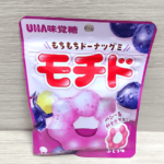 モチドぶどう味は美味しいの？おすすめポイントは溢れる果汁感!!