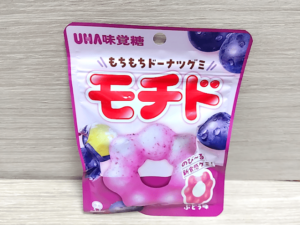 モチドぶどう味は美味しいの？おすすめポイントは溢れる果汁感!!