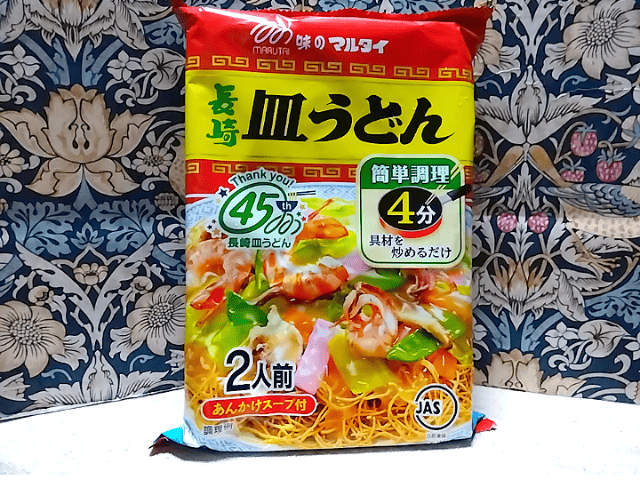 皿うどんの乾麺の画像