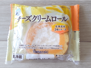 ヤマザキパンの新商品チーズクリームロールを食べて欲しい!!2024年11月発売