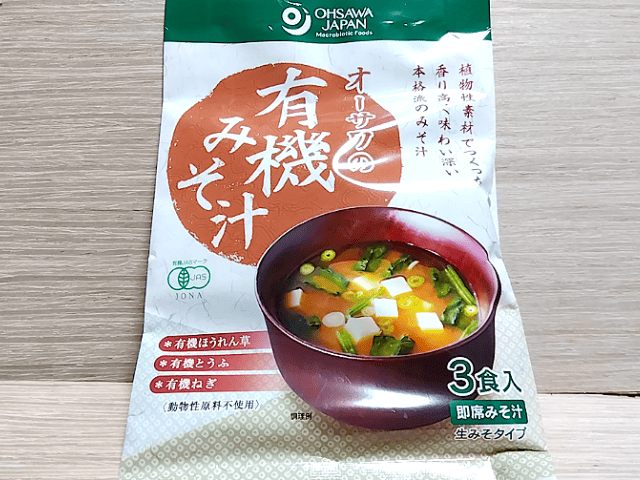 無添加味噌汁をインスタントで!!オーサワジャパンの有機味噌汁がおすすめ