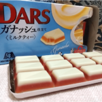森永のDARS!!ガナッシュ仕立て＜ミルクティー＞を紅茶好きに食べて欲しい