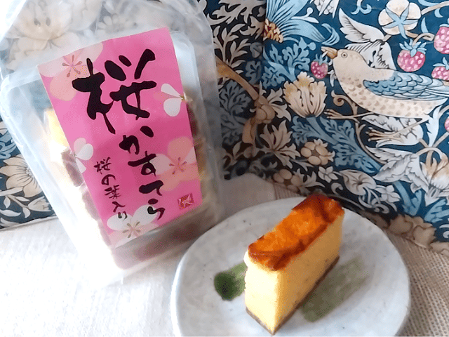 桜かすてらの画像