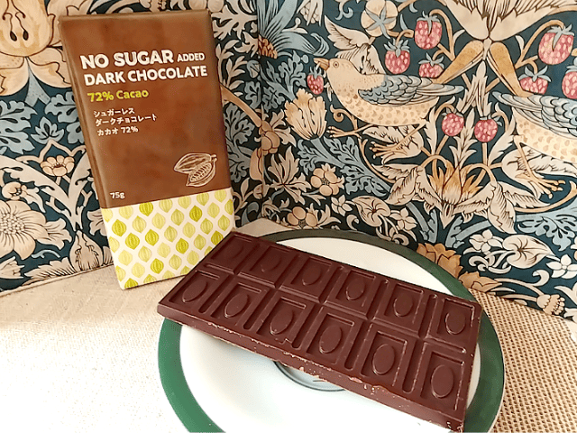 業務スーパーのシュガーレスチョコレートの画像