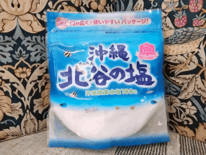 普段の塩と北谷の塩の比較レビュー!!北谷の塩のおすすめポイントもご紹介
