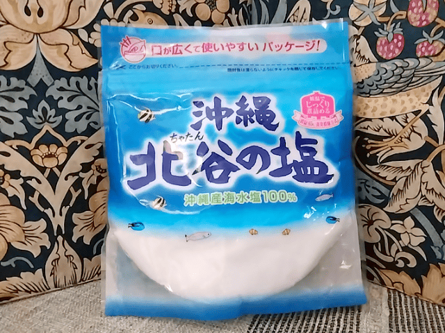 普段の塩と北谷の塩の比較レビュー!!北谷の塩のおすすめポイントもご紹介