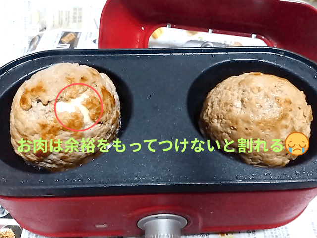 スコッチエッグ風を作っている時の画像