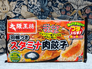 大阪王将の羽根つきスタミナ肉餃子を晩御飯に!!元気が欲しい時におすすめの冷凍食品