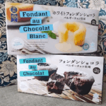 【業務スーパー】フォンダンショコラホワイト＆ブラックどっちが美味しいの!?食べ比べレポ
