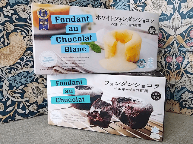 【業務スーパー】フォンダンショコラホワイト＆ブラックどっちが美味しいの!?食べ比べレポ